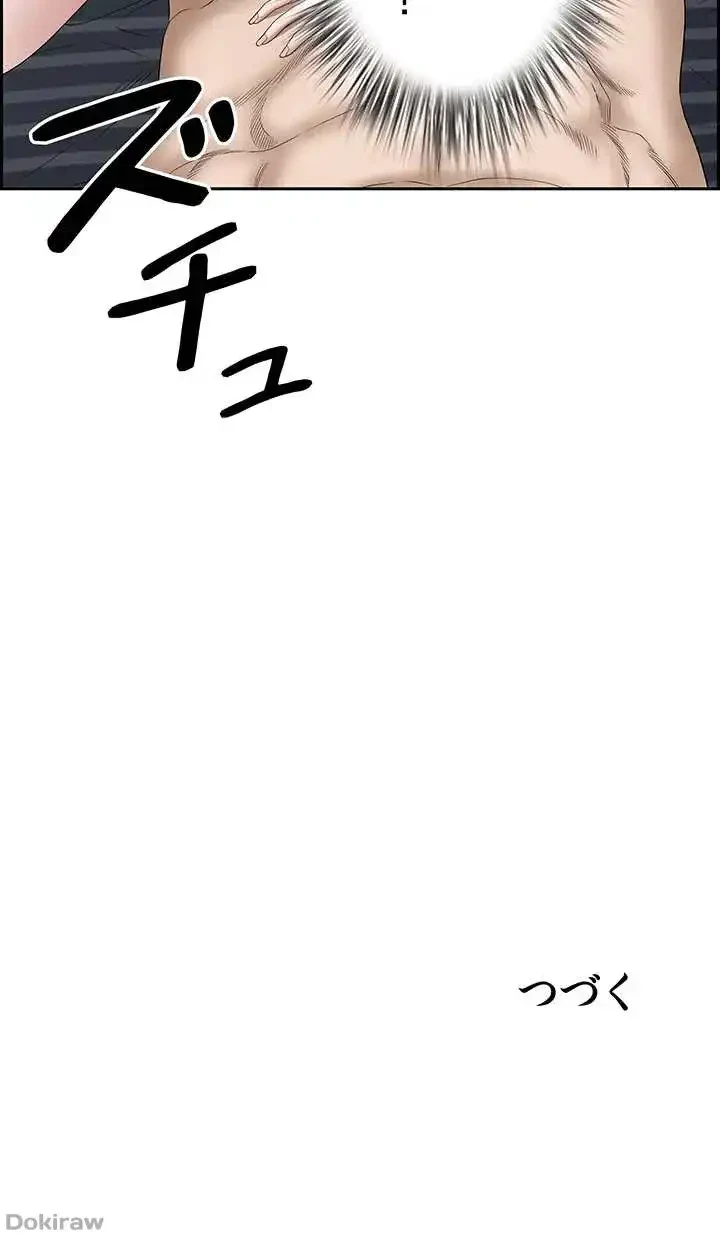 下宿物語 第57話 - 65