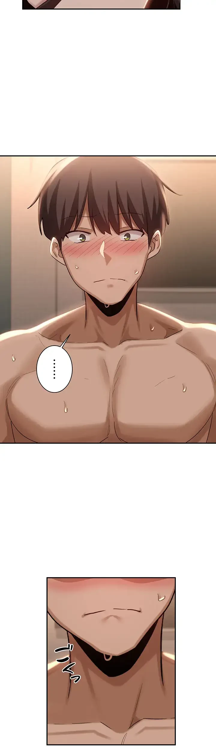 アヤシイ勉強会 第86話 - 8