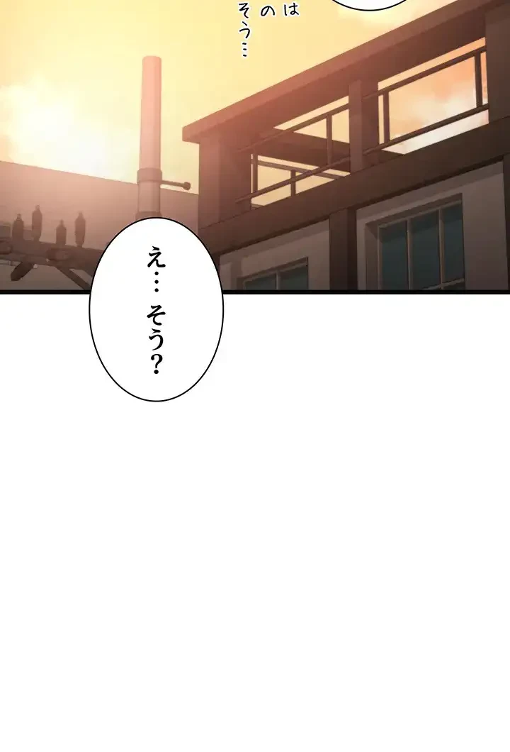 アヤシイ勉強会 第89話 - 4