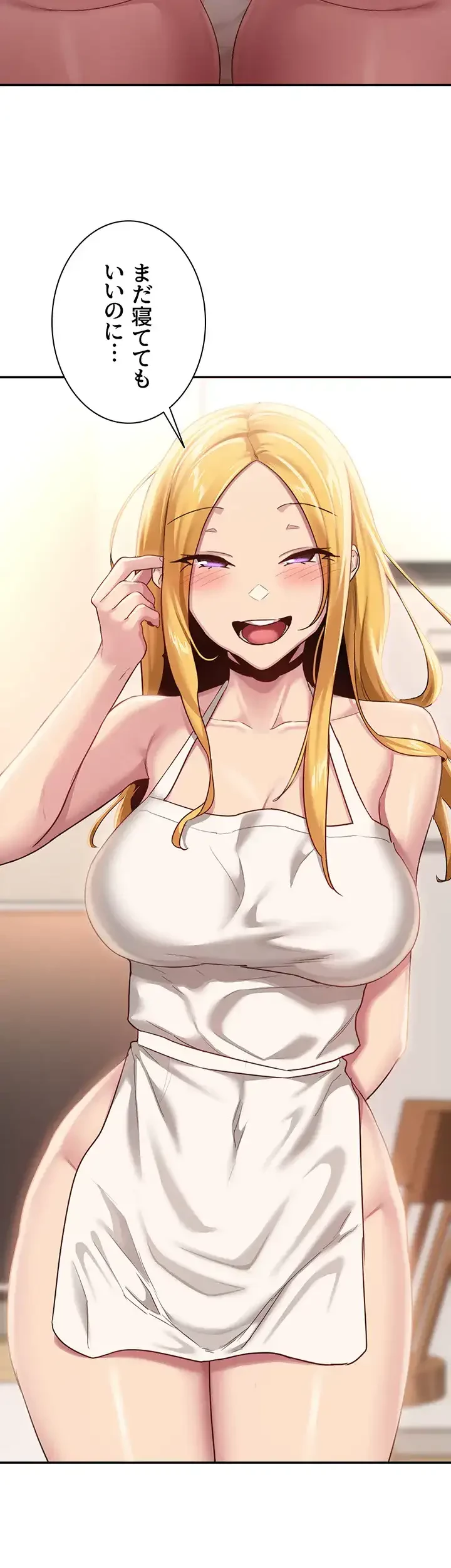 アヤシイ勉強会 第89話 - 8