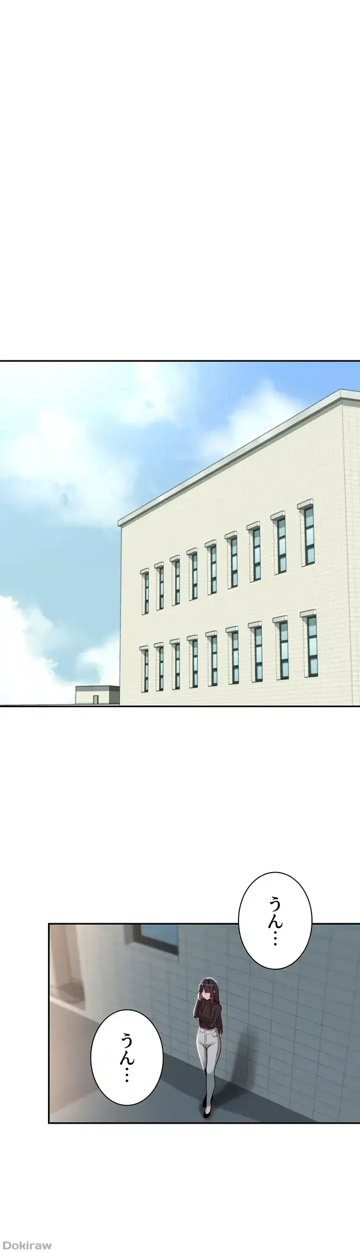 アヤシイ勉強会 第92話 - 1