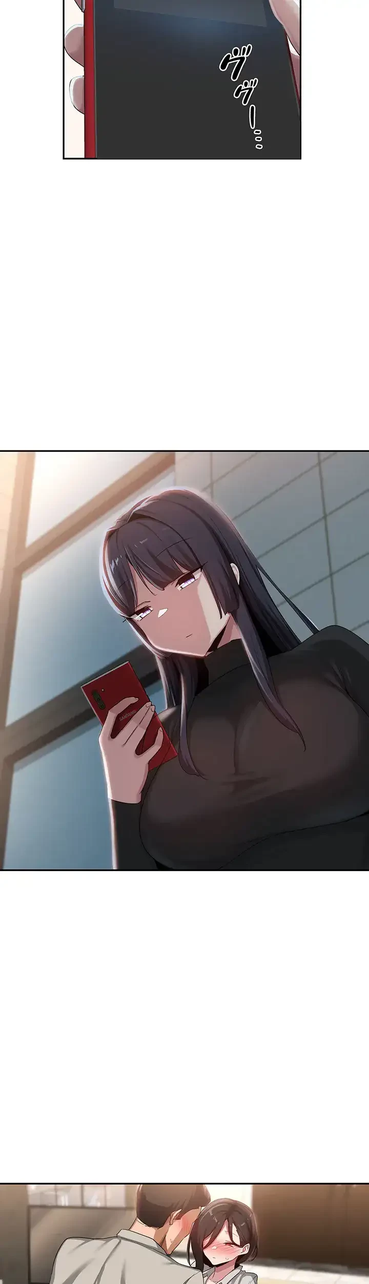 アヤシイ勉強会 第92話 - 3