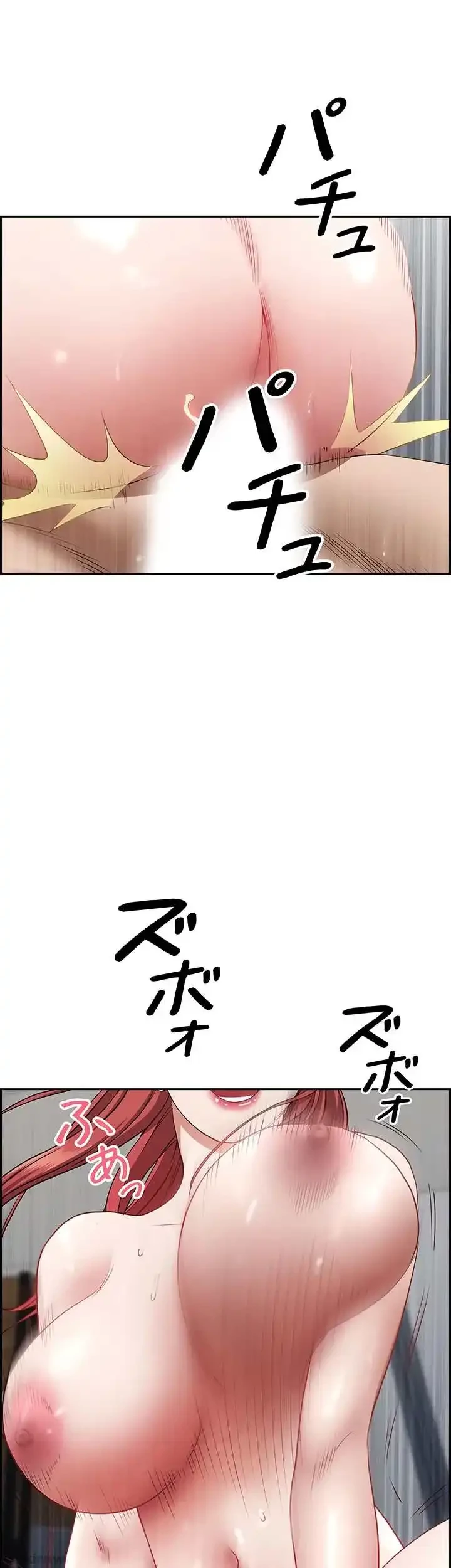 下宿物語 第58話 - 9