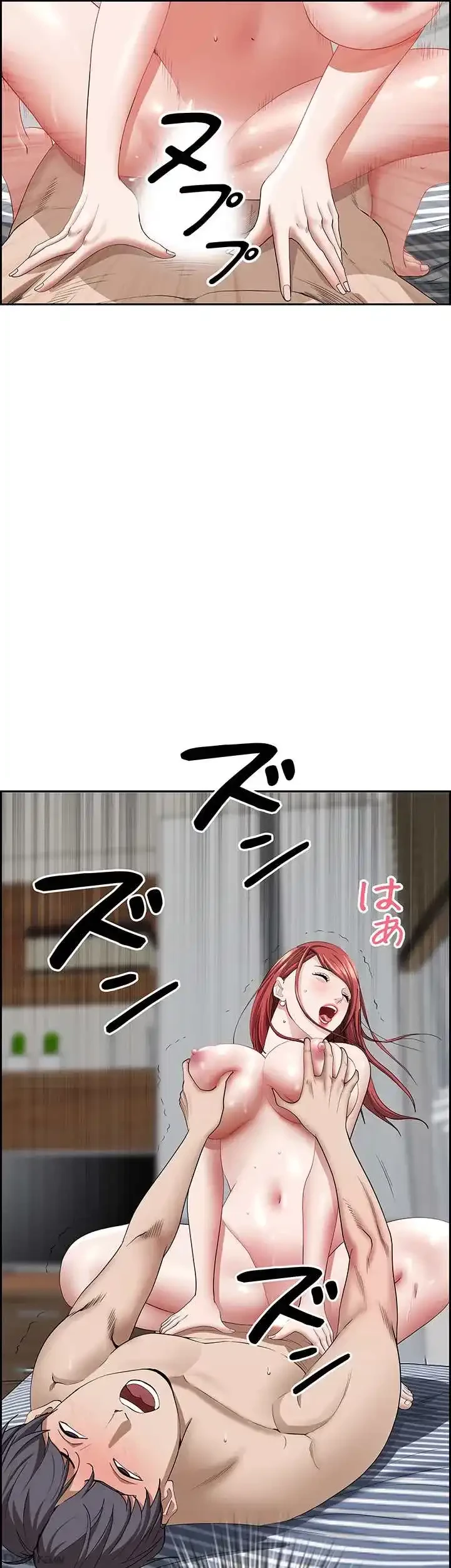 下宿物語 第58話 - 13