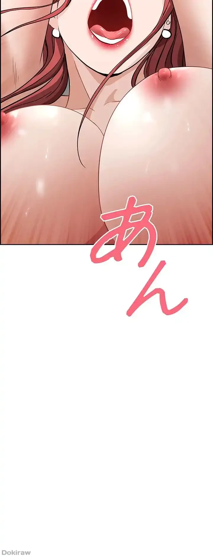 下宿物語 第58話 - 19