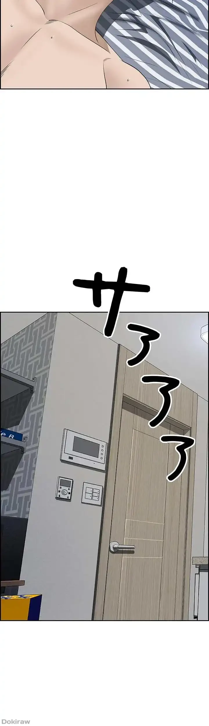 下宿物語 第58話 - 21