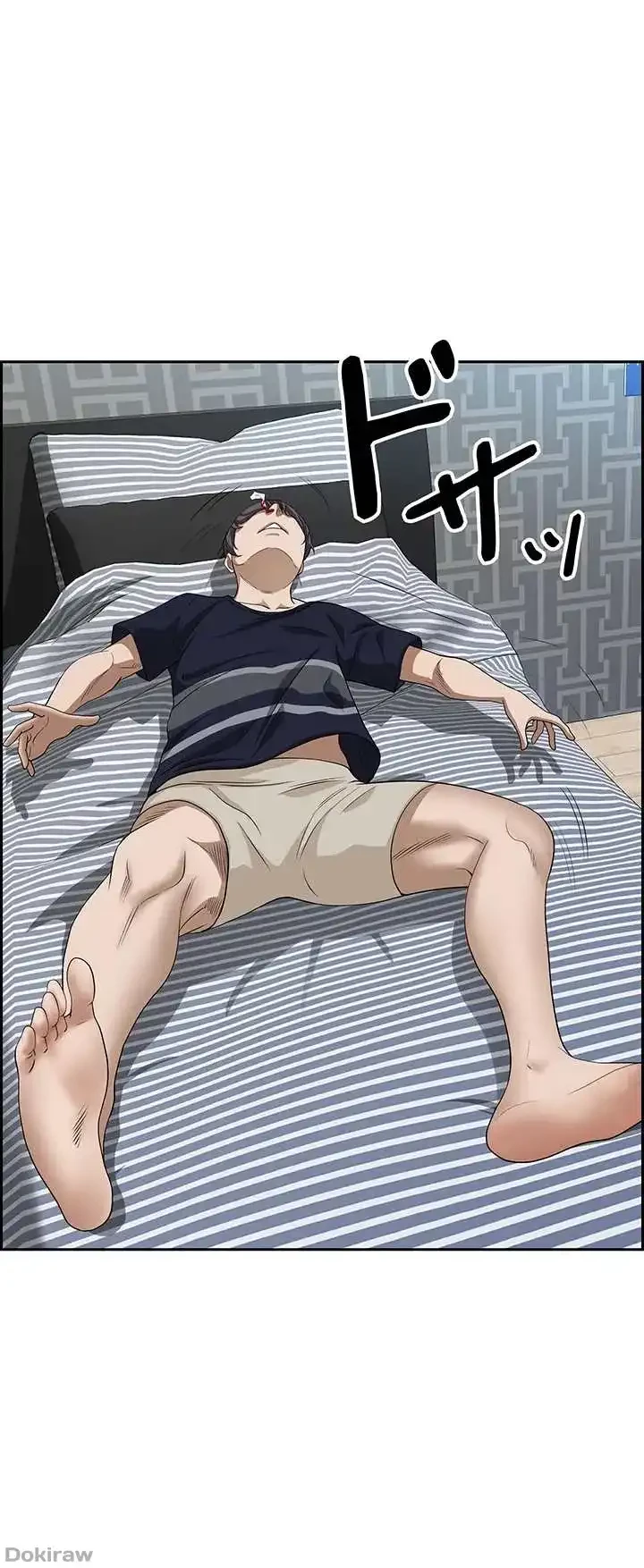 下宿物語 第58話 - 46