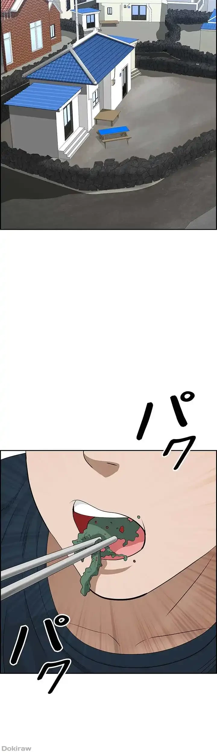 下宿物語 第58話 - 53