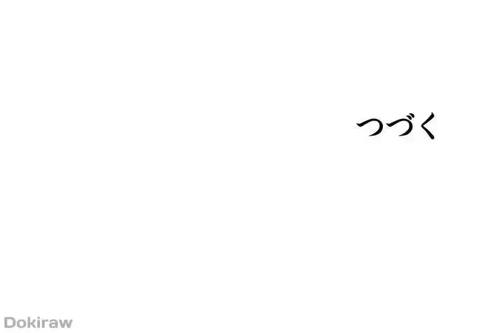 下宿物語 第58話 - 70