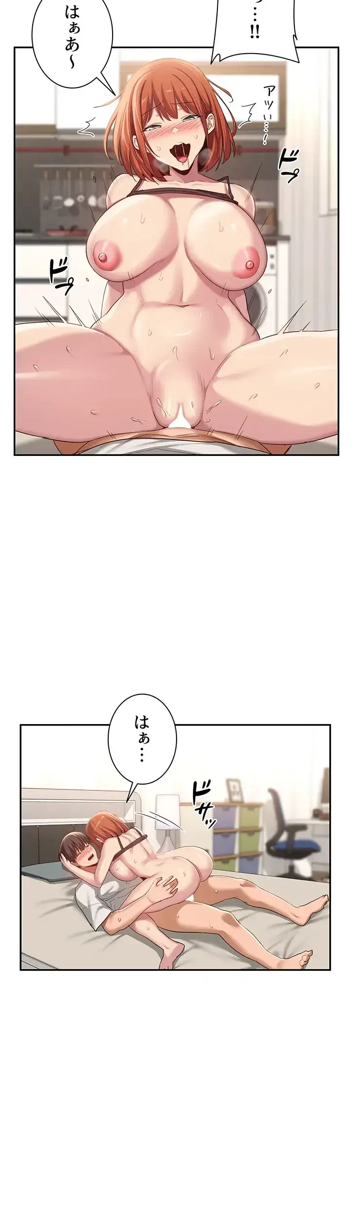 アヤシイ勉強会 第99話 - 30