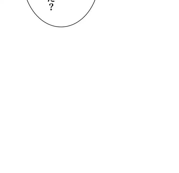 アヤシイ勉強会 第99話 - 38