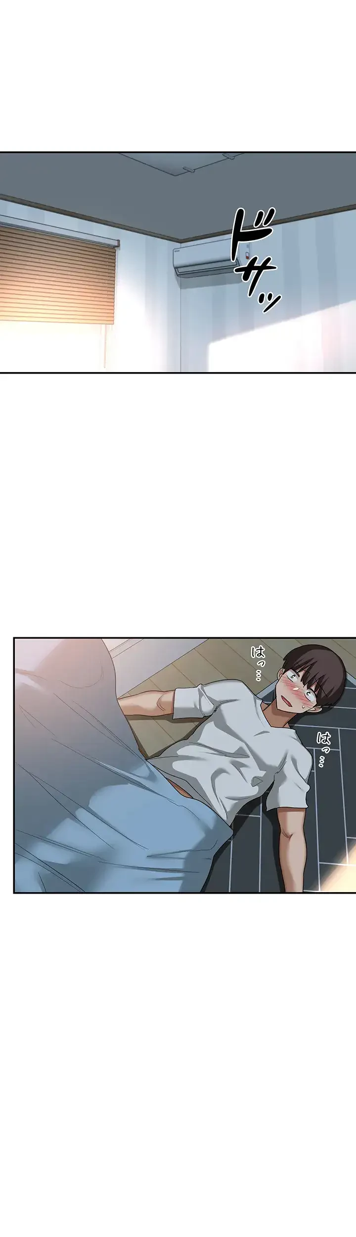 アヤシイ勉強会 第100話 - 19