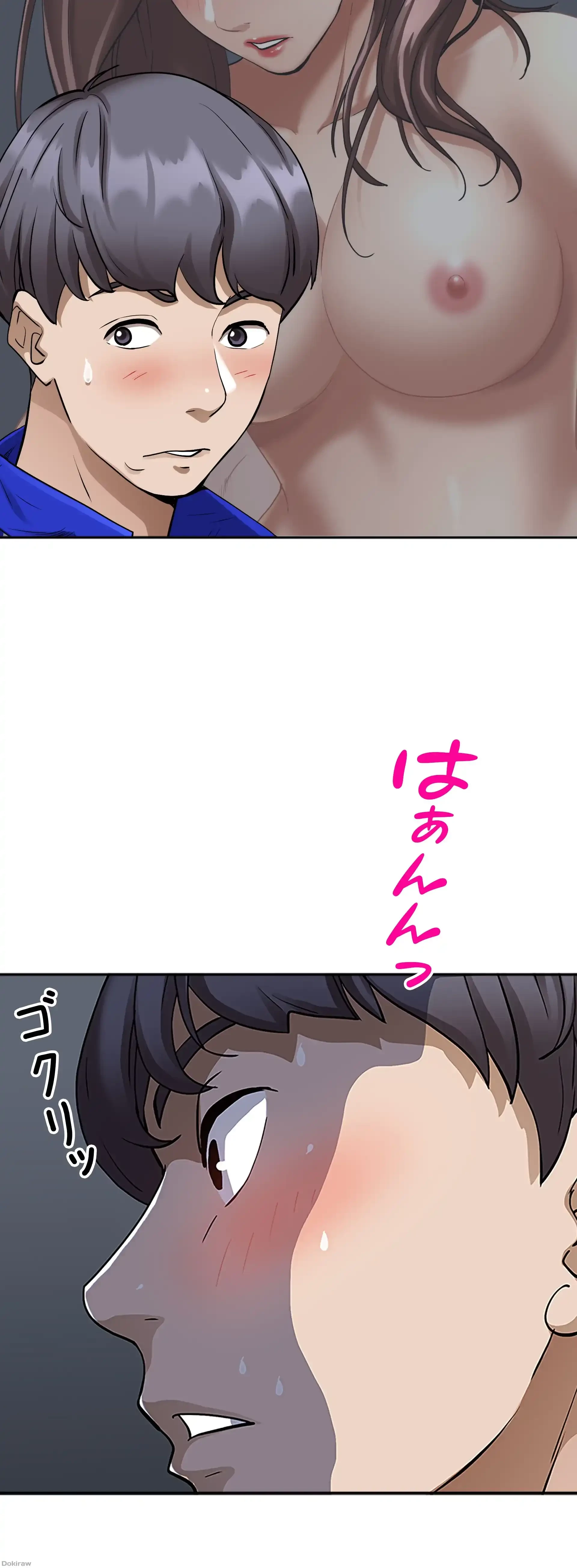 下宿物語 第5話 - 7
