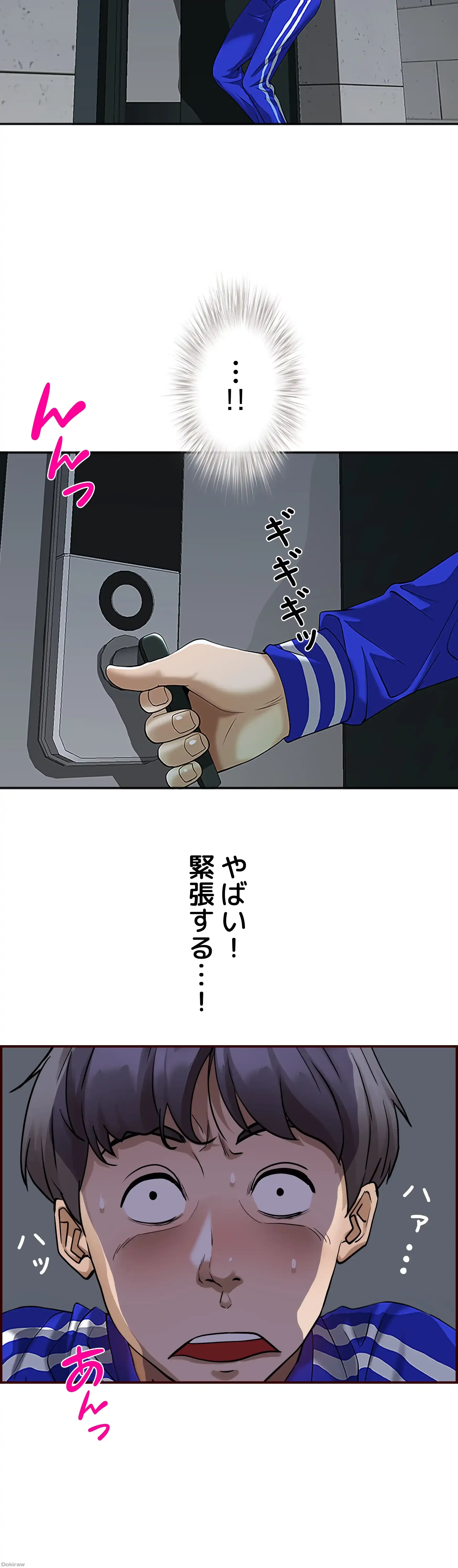 下宿物語 第5話 - 11