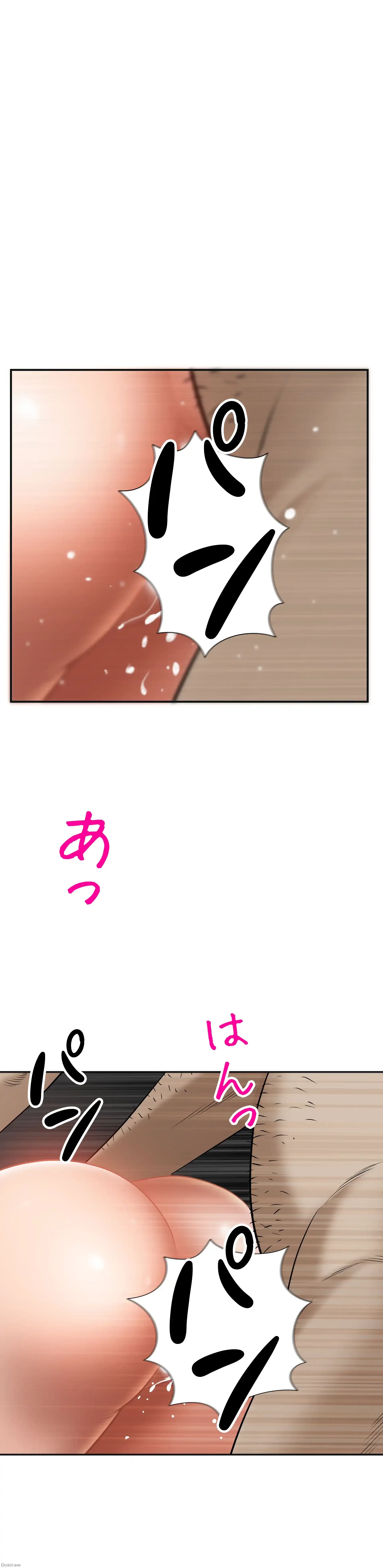 下宿物語 第5話 - 14