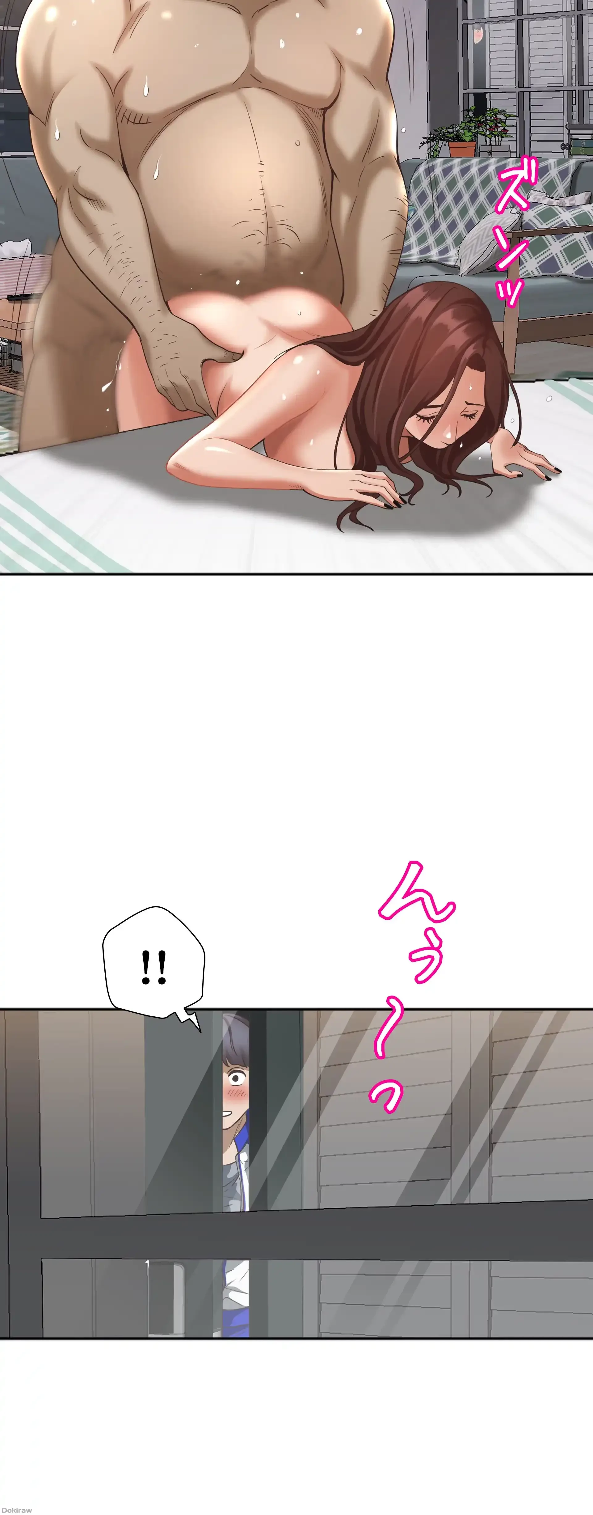 下宿物語 第5話 - 17