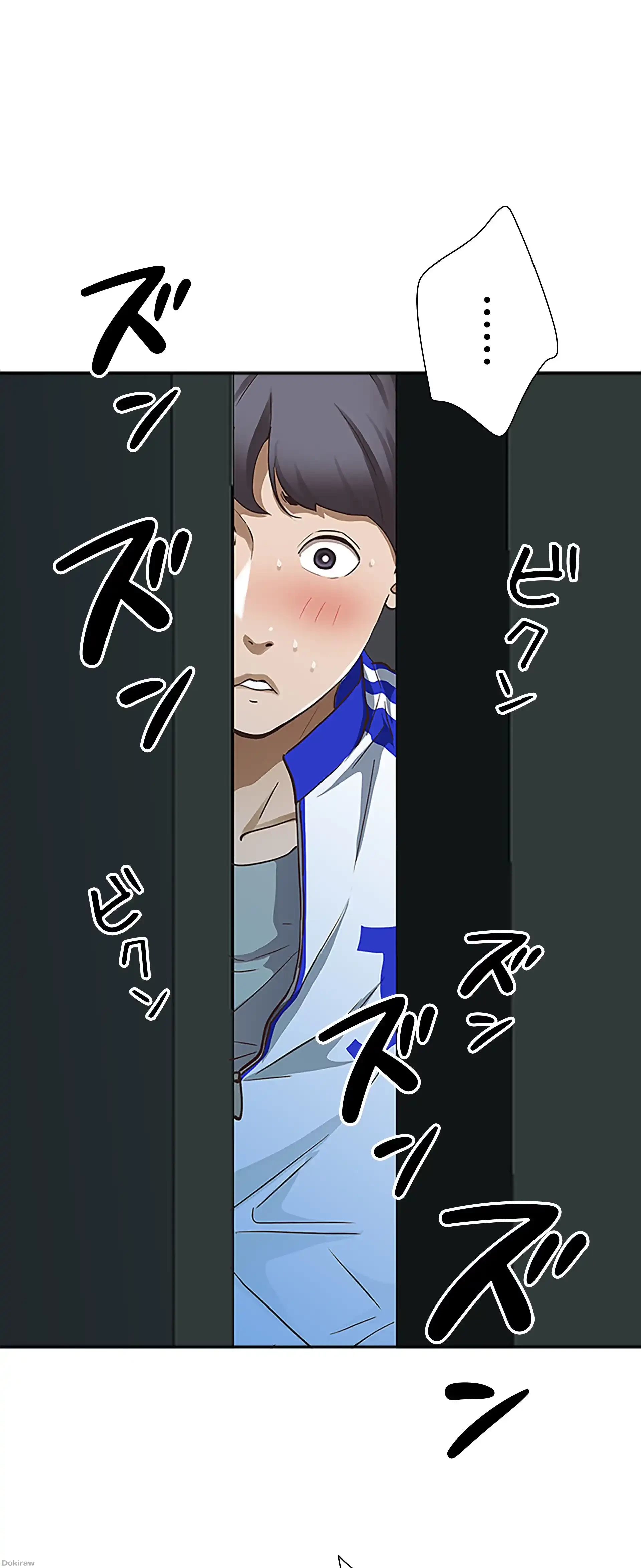 下宿物語 第5話 - 30