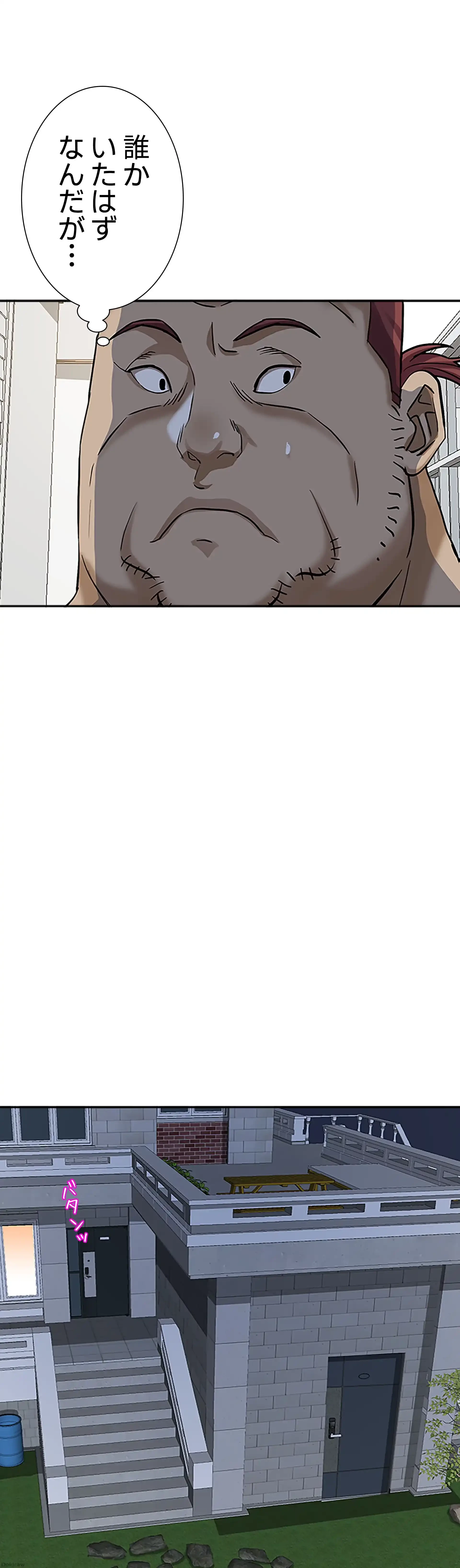 下宿物語 第5話 - 38