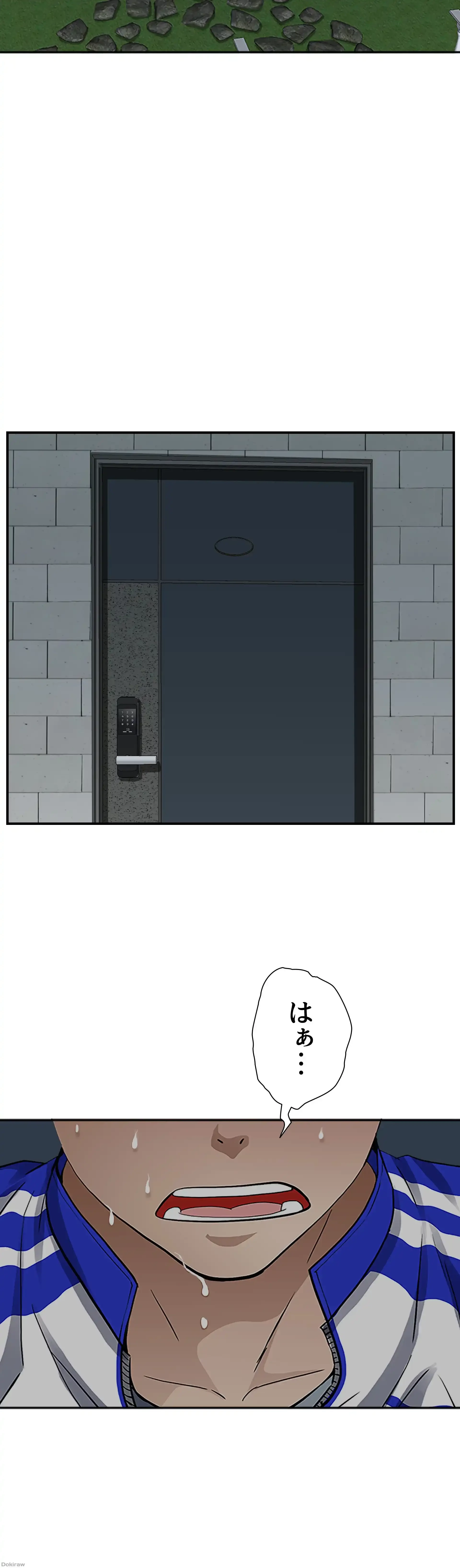 下宿物語 第5話 - 39