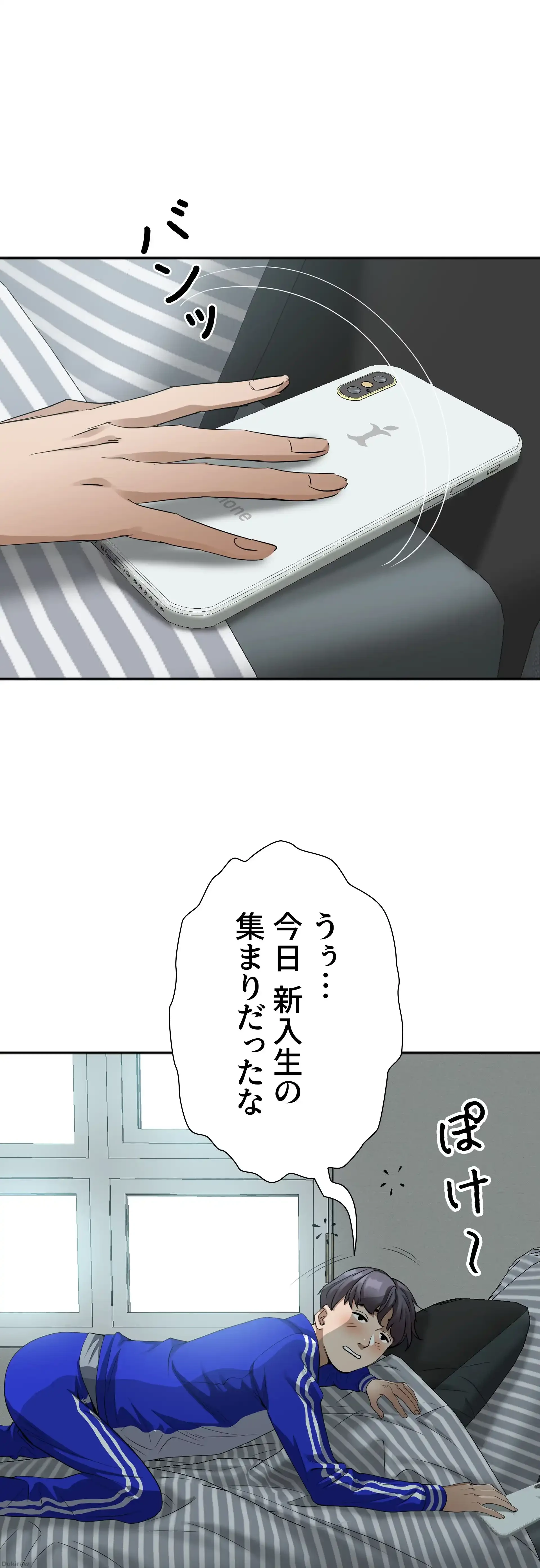 下宿物語 第5話 - 54