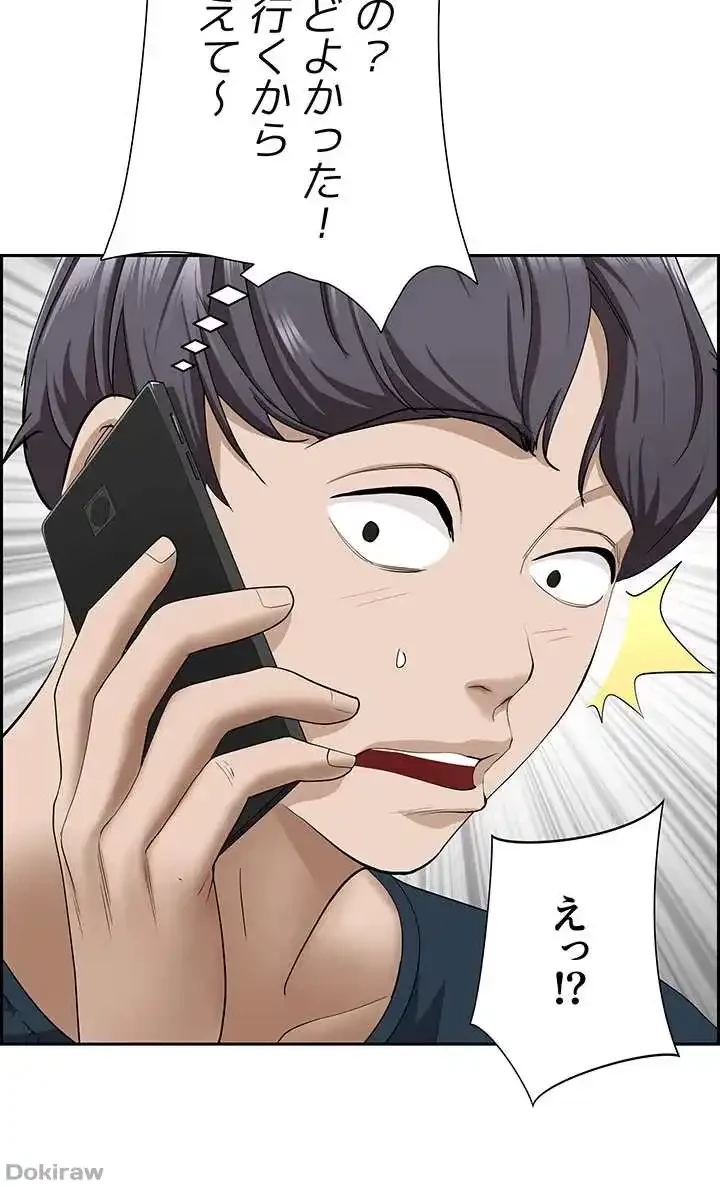 下宿物語 第59話 - 3