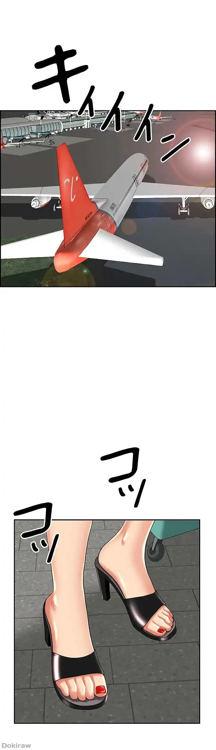 下宿物語 第59話 - 6