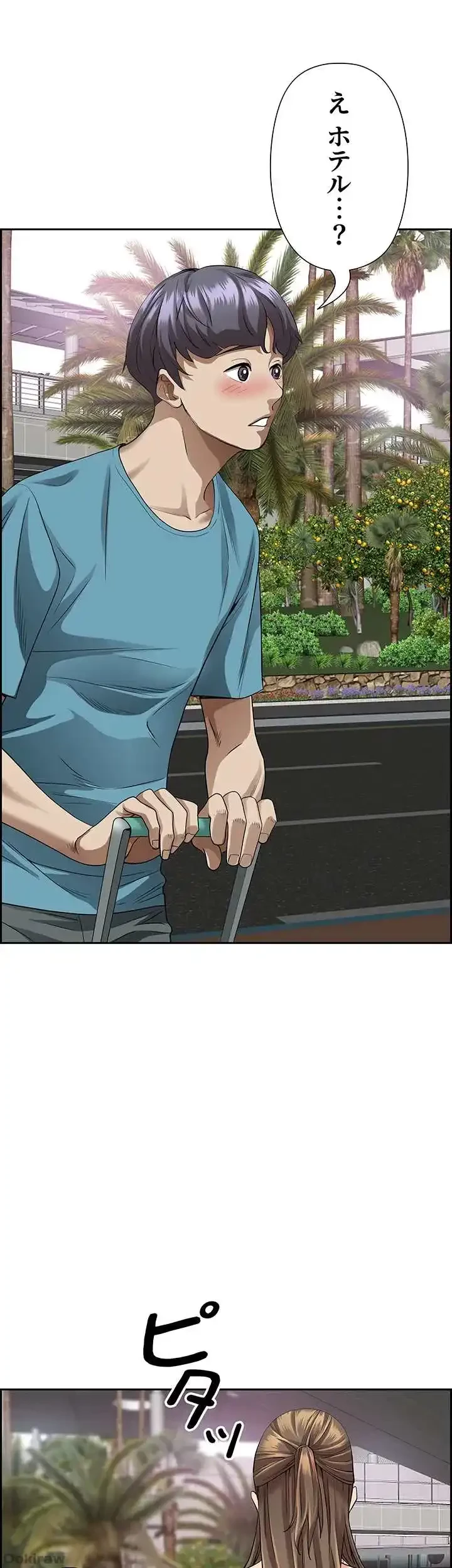 下宿物語 第59話 - 20