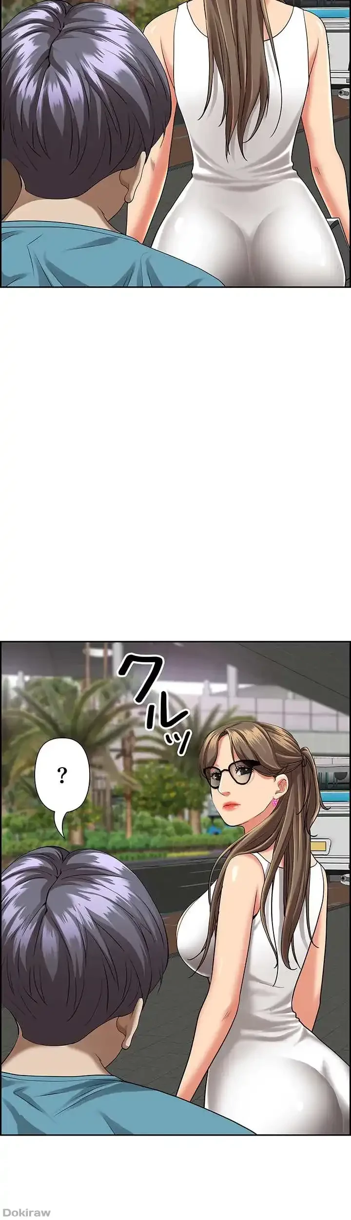 下宿物語 第59話 - 21