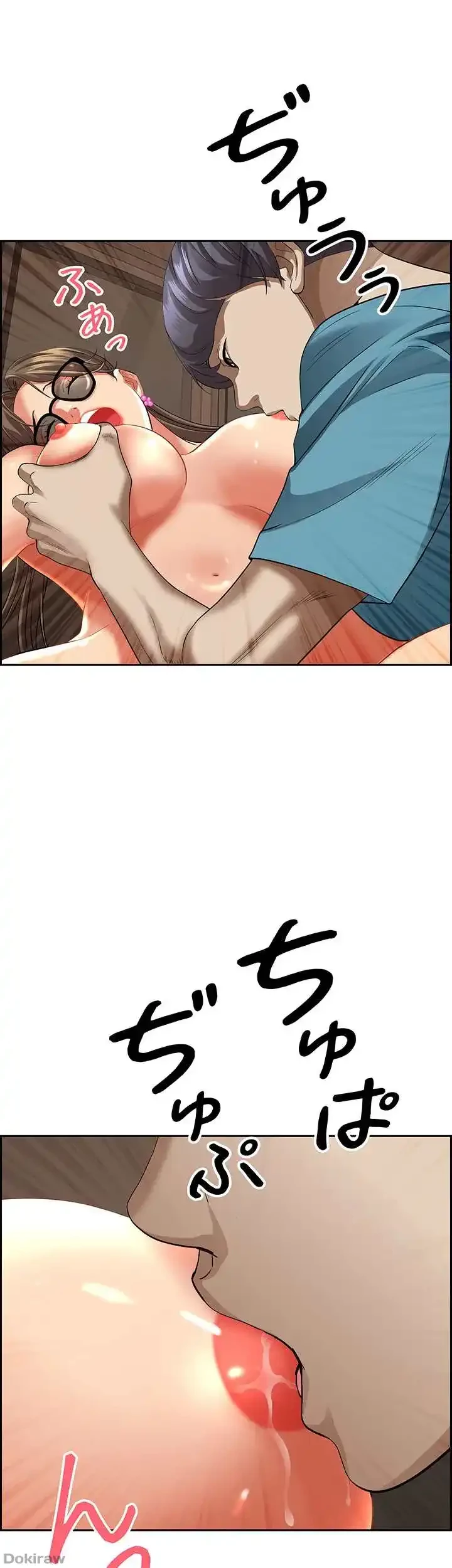 下宿物語 第59話 - 42