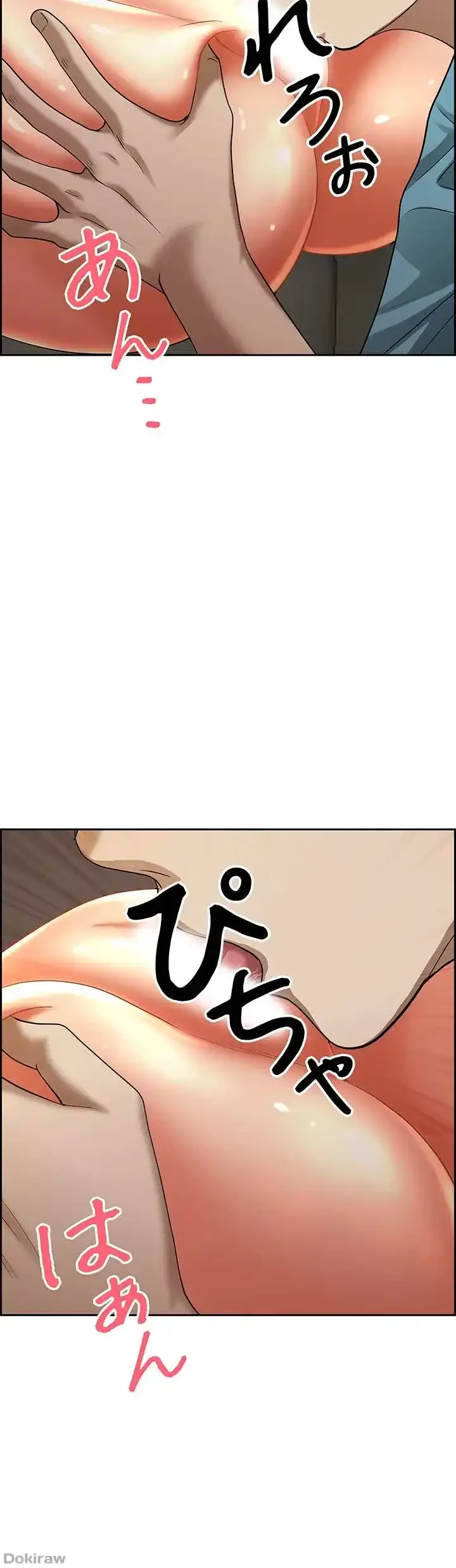 下宿物語 第59話 - 47