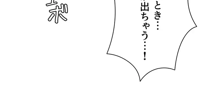 アヤシイ勉強会 第105話 - 10