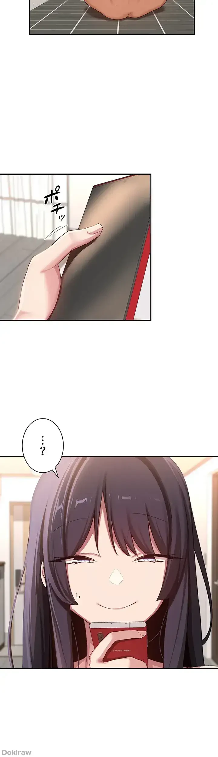 アヤシイ勉強会 第105話 - 36