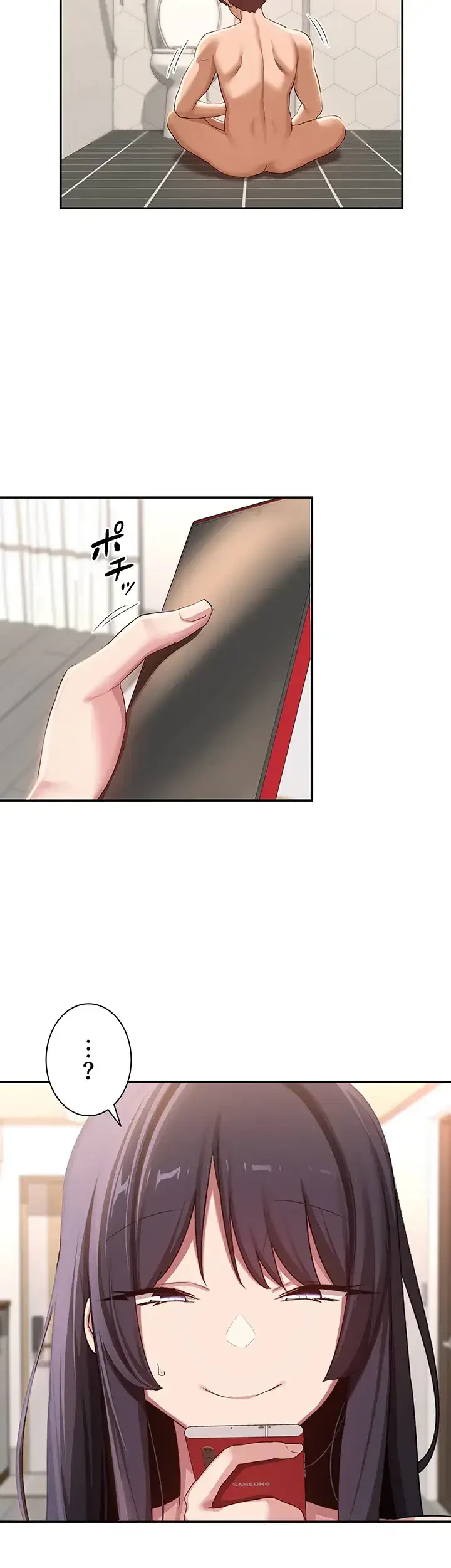 アヤシイ勉強会 第106話 - 5