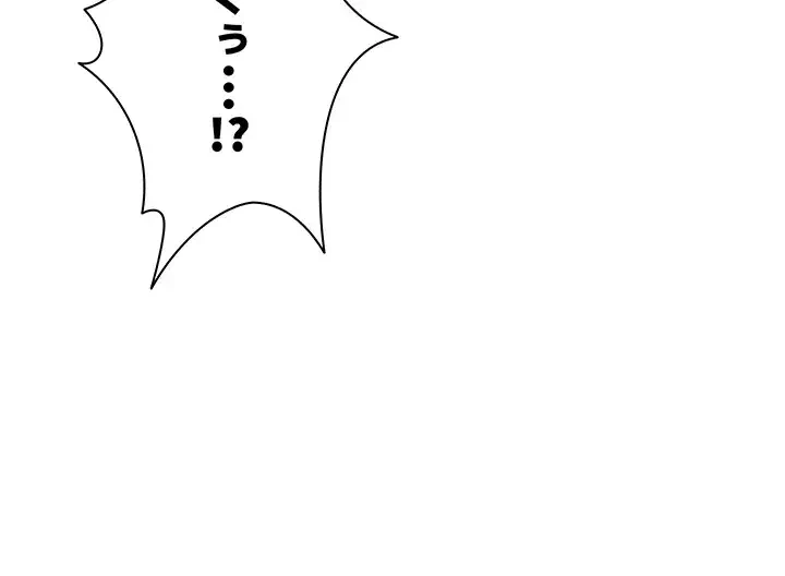 アヤシイ勉強会 第107話 - 32