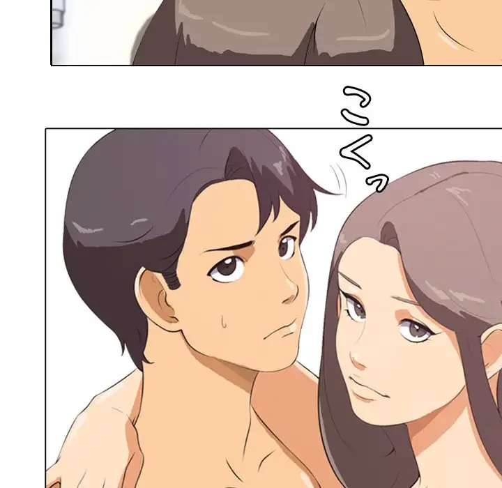 秘密の社内サークルへようこそ 第1話 - 21