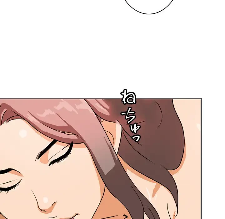 秘密の社内サークルへようこそ 第1話 - 37