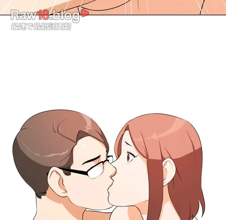 秘密の社内サークルへようこそ 第1話 - 49