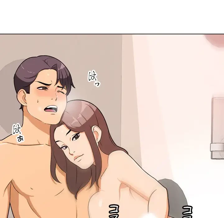 秘密の社内サークルへようこそ 第1話 - 58