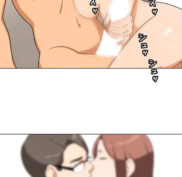 秘密の社内サークルへようこそ 第1話 - 59