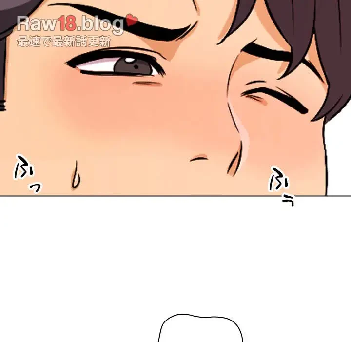 秘密の社内サークルへようこそ 第1話 - 61