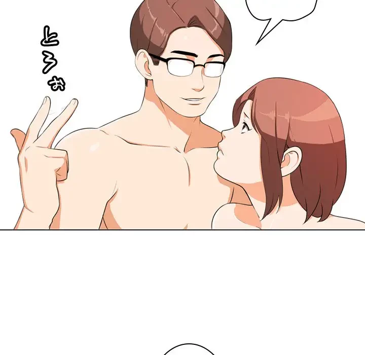 秘密の社内サークルへようこそ 第1話 - 67