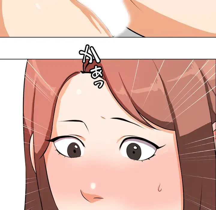 秘密の社内サークルへようこそ 第1話 - 72