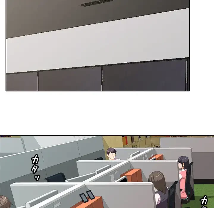 秘密の社内サークルへようこそ 第1話 - 99