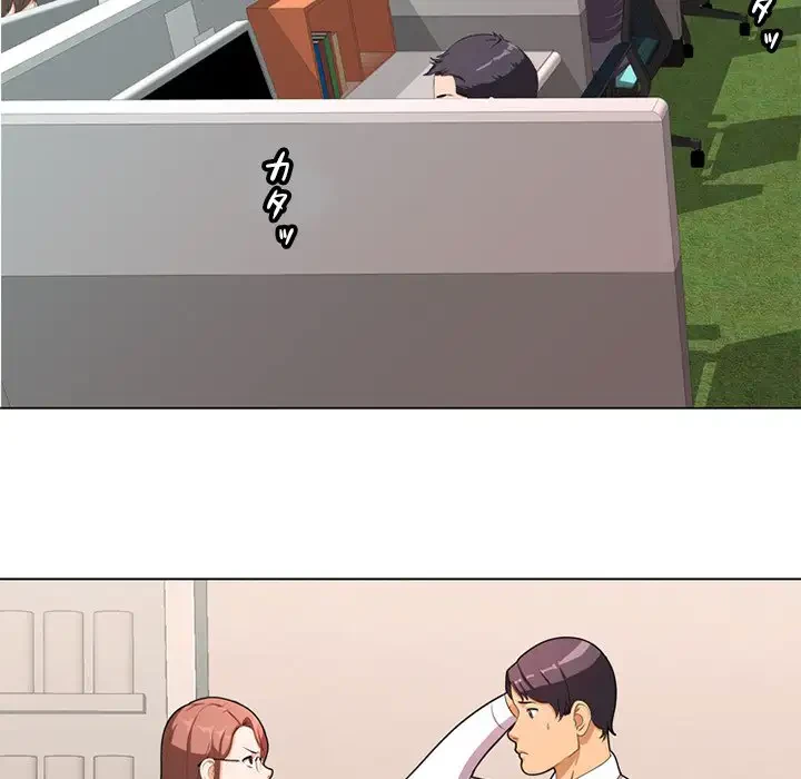 秘密の社内サークルへようこそ 第1話 - 100