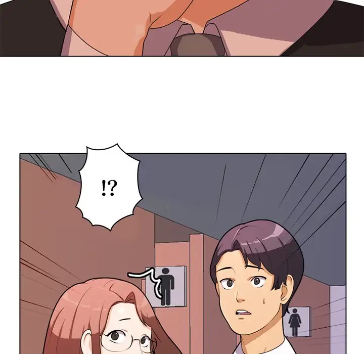 秘密の社内サークルへようこそ 第1話 - 111