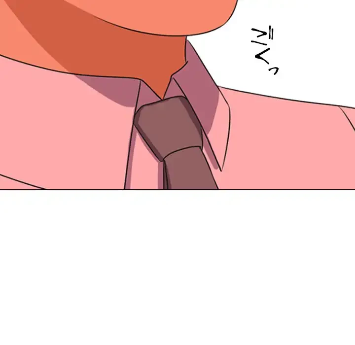 秘密の社内サークルへようこそ 第1話 - 146