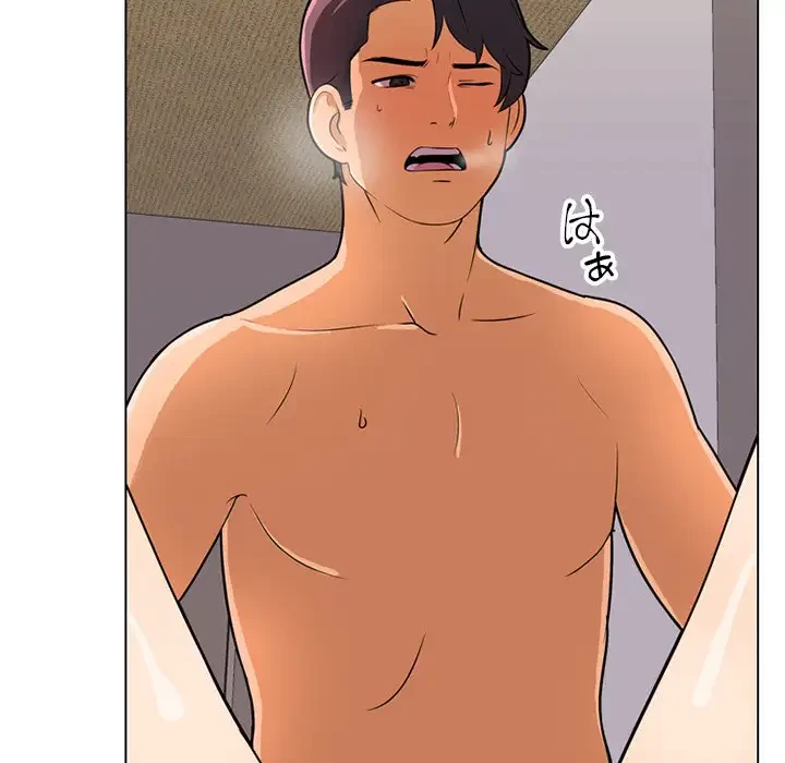 秘密の社内サークルへようこそ 第1話 - 150