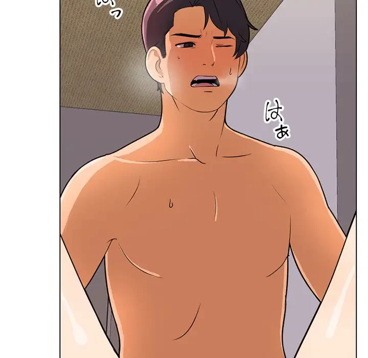 秘密の社内サークルへようこそ 第2話 - 13