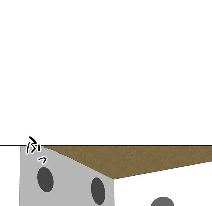 秘密の社内サークルへようこそ 第2話 - 18