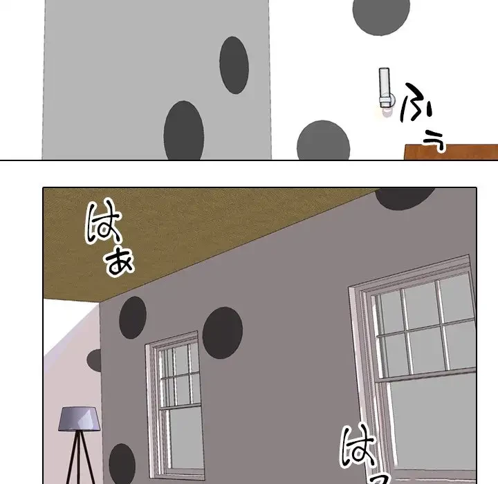 秘密の社内サークルへようこそ 第2話 - 19